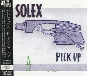 Pick Up (Japanese Edition)