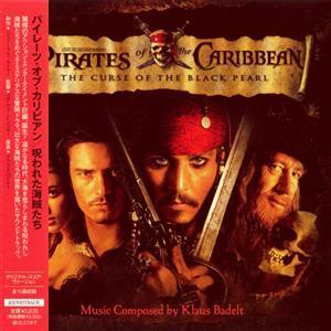 Pirates Of The Caribbean (Japan Edition)