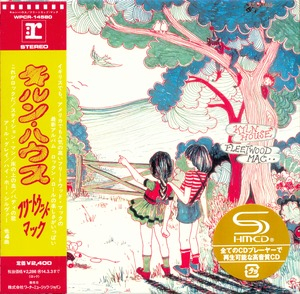 Kiln House