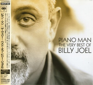 Piano Man - The Very Best Of Billy Joel