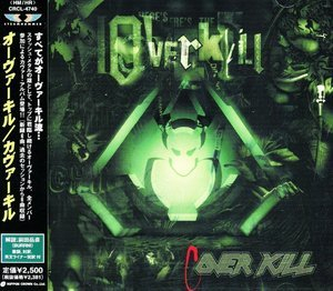 Coverkill [crcl-4740] japan