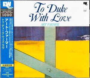 To Duke With Love [UCCJ-9142] japan