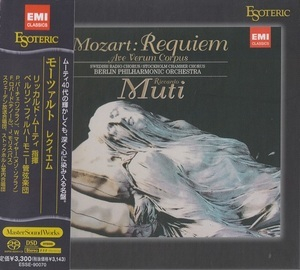 Requiem / Ave Verum Corpus (Riccardo Muti)