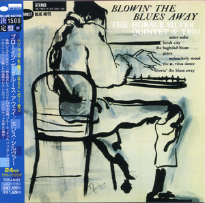 Blowin' The Blues Away (24-bit Japan Edition)