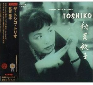 The Toshiko Trio