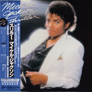 Thriller (2009 Remastered, Japan)