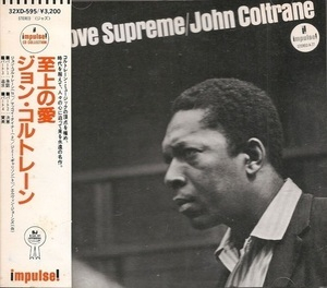 A Love Supreme