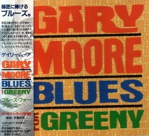 Blues For Greeny