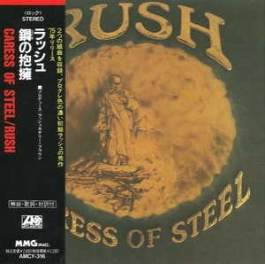 Caress Of Steel