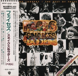 Snakes And Ladders / The Best Of Faces