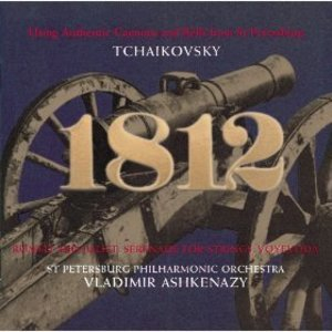 Tchaikovsky - 1812 Overture, Serenade For Strings, Voyevoda, Romeo & Juliette
