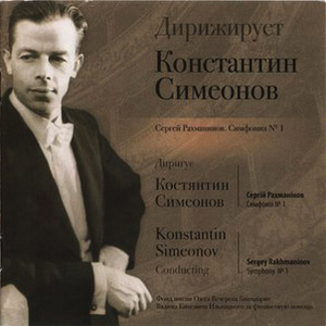 Rakhmaninov. Symphony No.1