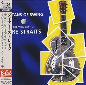 Sultans Of Swing (The Very Best Of Dire Straits)