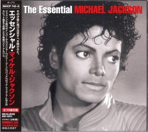 The Essential Michael Jackson