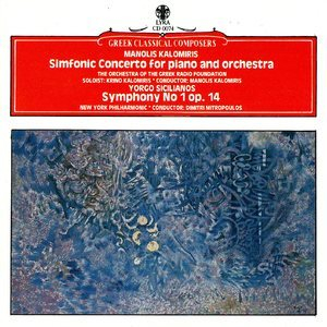 Kalomiris: Simfonic Concerto For Piano And Orchestra / Sicilianos: Symphony No. 1, Op. 14