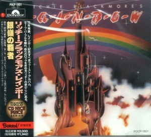 Ritchie Blackmore's Rainbow