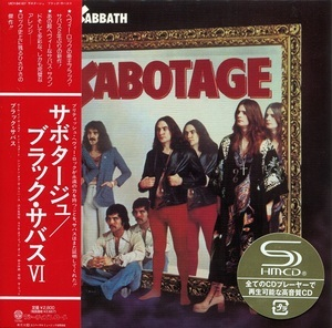 Sabotage