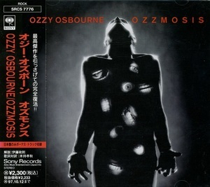 Ozzmosis