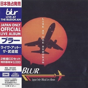 Live At The Budokan (Japan Only Official Live Album)