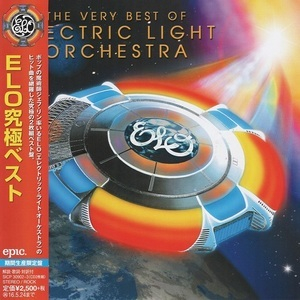 The Very Best Of ELO - CD 1 (Japan Limited Edition)