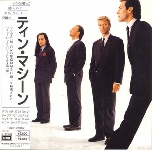 Tin Machine