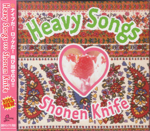 Heavy Songs [WINN-82101] japan