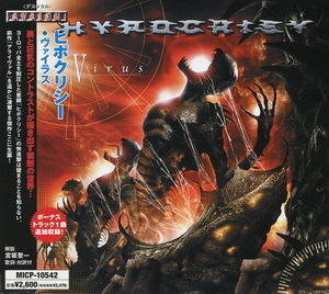 Virus (2005 Avalon / Marquee, Micp-10542, Japan)