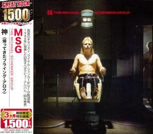 The Michael Schenker Group (Japanese Press 2009)