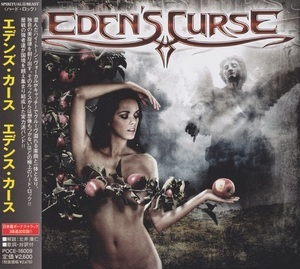 Eden's Curse (japan)