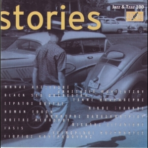 Stories (Jazz & Tzaz 100)