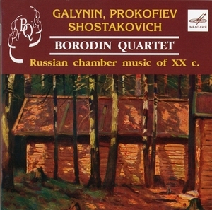 Russian Chamber Music Of Xx C.