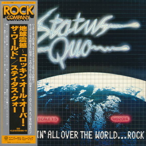 Rockin' All Over The World (2 Mini LP SHM-CD Set Universal Japan)