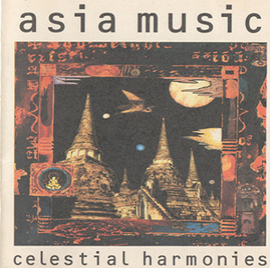 Asia Music (2CD)