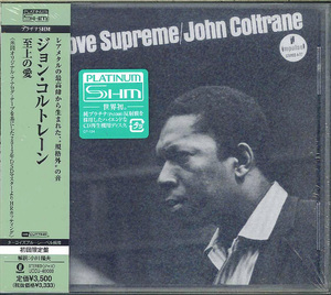 A Love Supreme (2013, Impulse!-Japan)