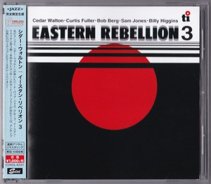 Eastern Rebellion 3 (2015) {CDSOL-6331} japan