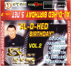 All-d-hed Birthday Party 2 (5 лет)