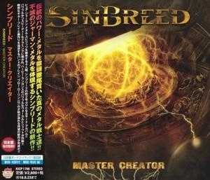 Master Creator (Japanese Edition)