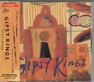 Gipsy Kings (1988)