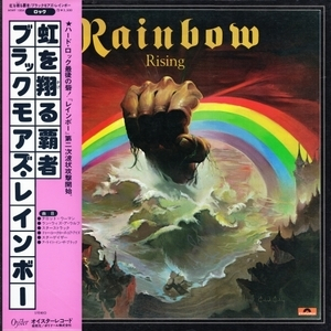 Rainbow Rising