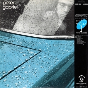 Peter Gabriel I