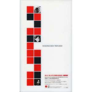 Hosono Box 1969-2000 (4CD)