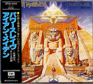 Powerslave