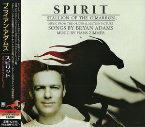 Spirit: Stallion Of The Cimarron (Music From The Original Motion Picture)