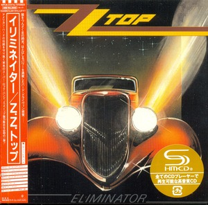 Eliminator