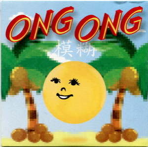 Ong Ong (uk Cdr Promo Single)