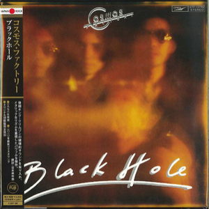 Black Hole (2010 Remaster)