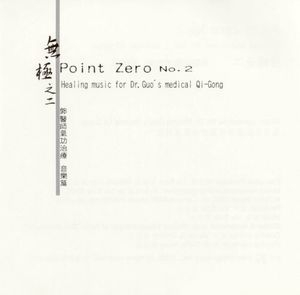 Point Zero 2