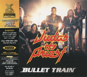 Bullet Train