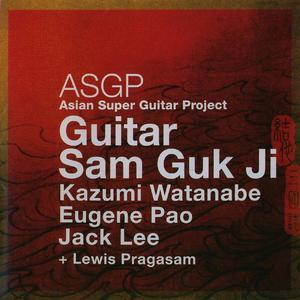 Guitar Sam Guk Ji