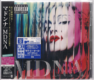 MDNA (Japan Edition)